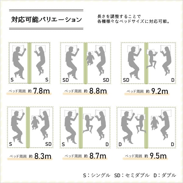 すきまパッド付マットレスバンド マットレスバンド マットレス固定 連結バンド 隙間 ズレ防止 繋げる