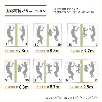 すきまパッド付マットレスバンド マットレスバンド マットレス固定 連結バンド 隙間 ズレ防止 繋げる
