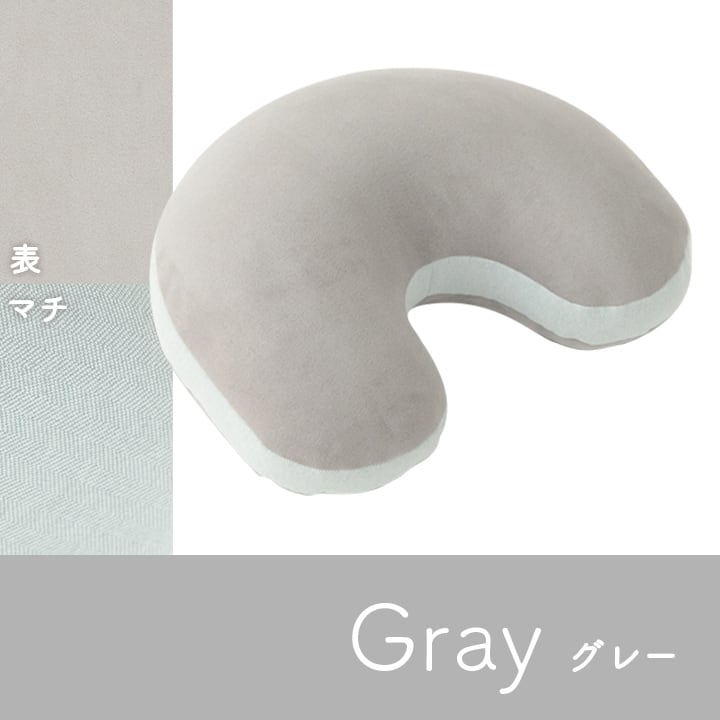 腰当 ポム セアテ ビーンズ型 GN 30X40 30×45cm 日用品 クッション