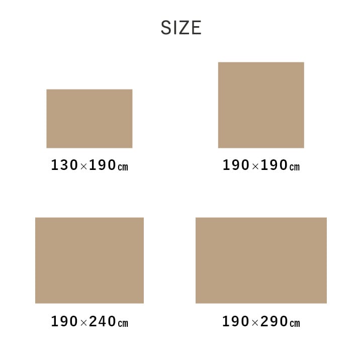 ダイニングカーペット ロキ 正方形 BR 190X190 190×190cm ダイニング家具 抗菌