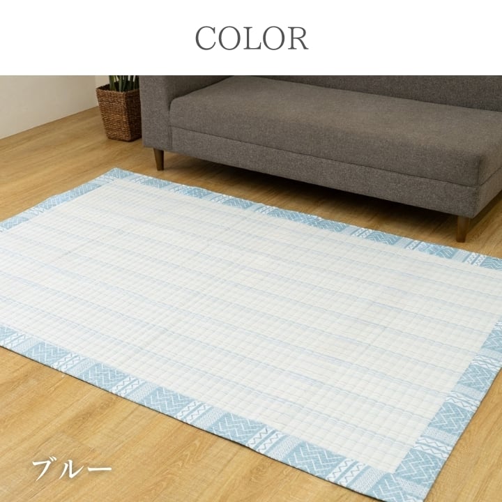 ラグ DX北欧柄 約1畳用 BE 90×190cm ラグマット カーペット 絨毯 1畳