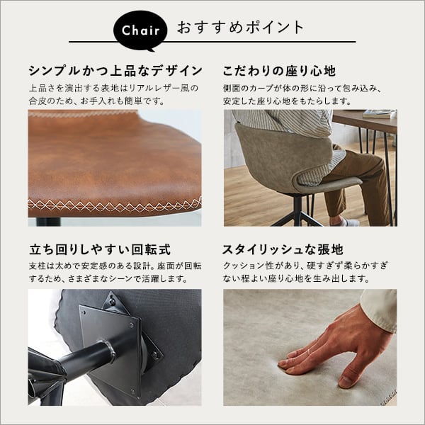 ヴィンテージレザー調ダイニングチェア2脚 75cm幅テーブル 3点セット ダイニング 2人掛け 食卓