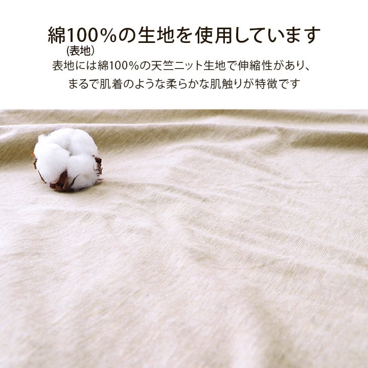 マイン ダブル 敷パッド BE 140X205 140×205cm 日用品 伸縮 通気性 寝具