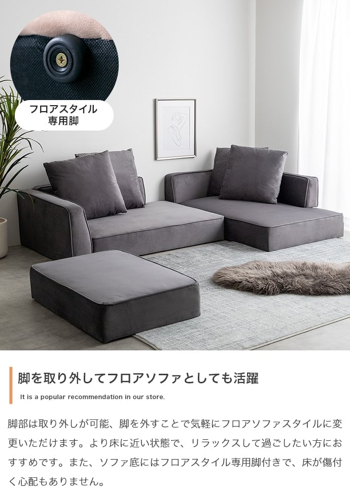 ソファー 2人掛け 2点セット Sommet 2人掛けカウチソファ+オットマン ローソファー スチール