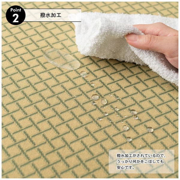ホウジ 座布団 幅70×奥行70×高さ7cm 日用品 完成品 組立不要 撥水 ゴールド イエロー