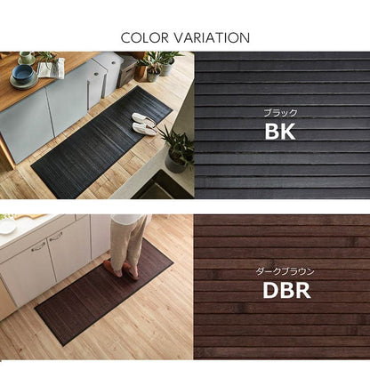キッチンマット *ユニバース BK 50X250 50×250cm ラグマット カーペット ラグ
