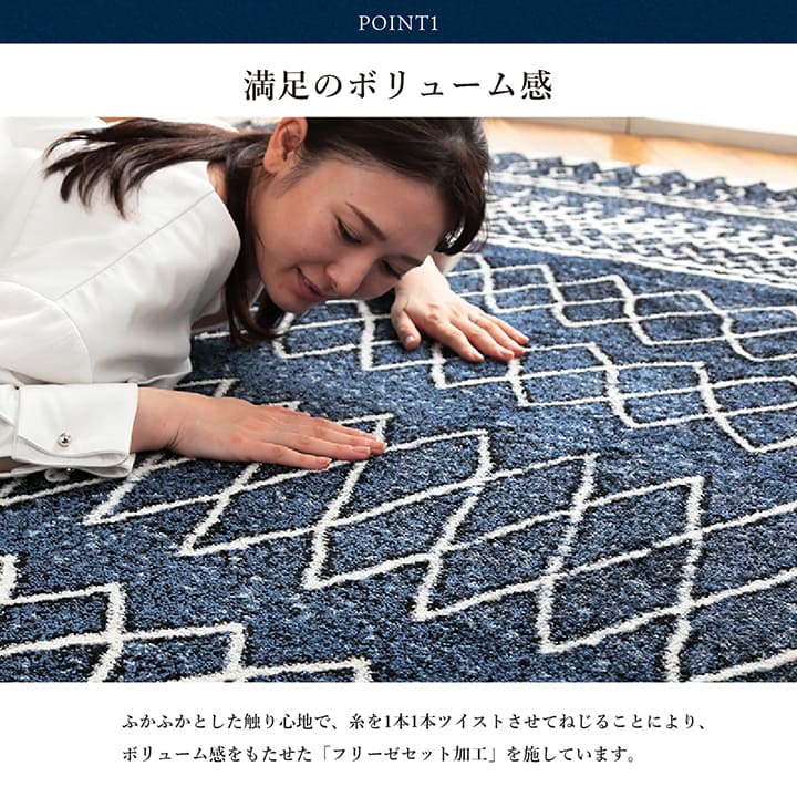 ウィルトンカーペット エディア NV 160X230 160×230cm ラグマット カーペット