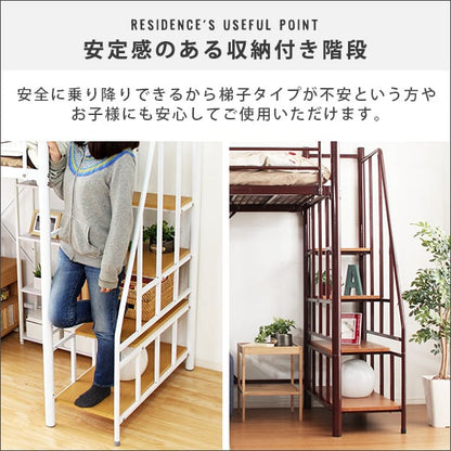ベッド 階段付き ロフトベット ロフトベッド パイプベッド ハイタイプ ロータイプ ミドルタイプ