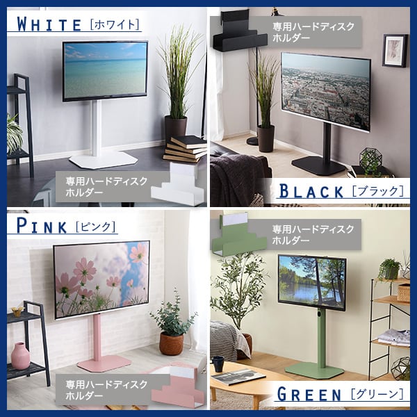 八角テレビスタンド専用 ハードディスクホルダーセット HDDホルダー 背面収納 簡単取付 ルーター