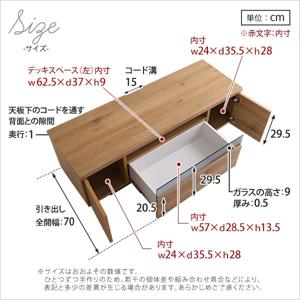 シンプルで美しいスタイリッシュなテレビ台(テレビボード) 木製 幅120cm 日本製・完成品 家具