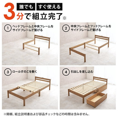 マットレス 組立簡単 マットレス付シングルベッド (約)幅97×奥行195×高さ20cm 天然木