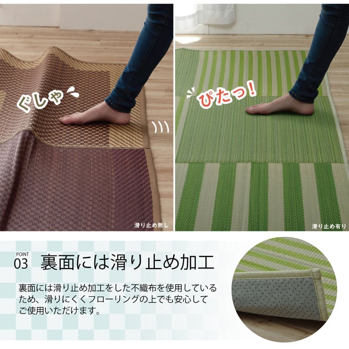 ラグ 撥水ラスタ 大判長方形 BL 190X300 190×300cm ラグマット カーペット 絨毯
