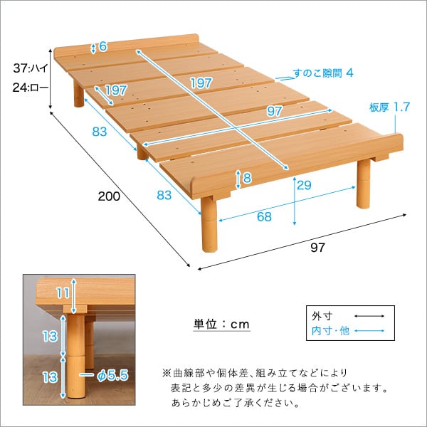 メラミンすのこベッド シングルサイズ 家具 インテリア ベッド すのこ 脚付き シングル 木製ベッド
