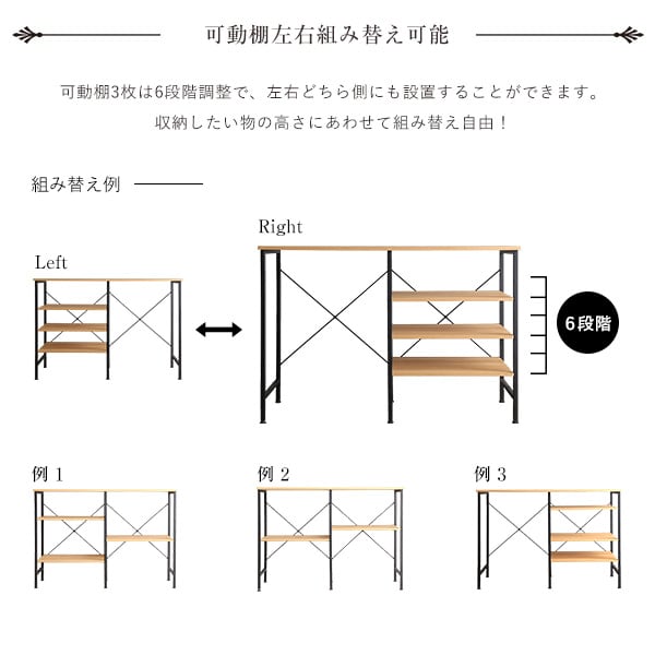 ラック ヴィンテージごみ箱上キッチンカウンター120cm幅 キッチンカウンター ゴミ箱上ラック 収納