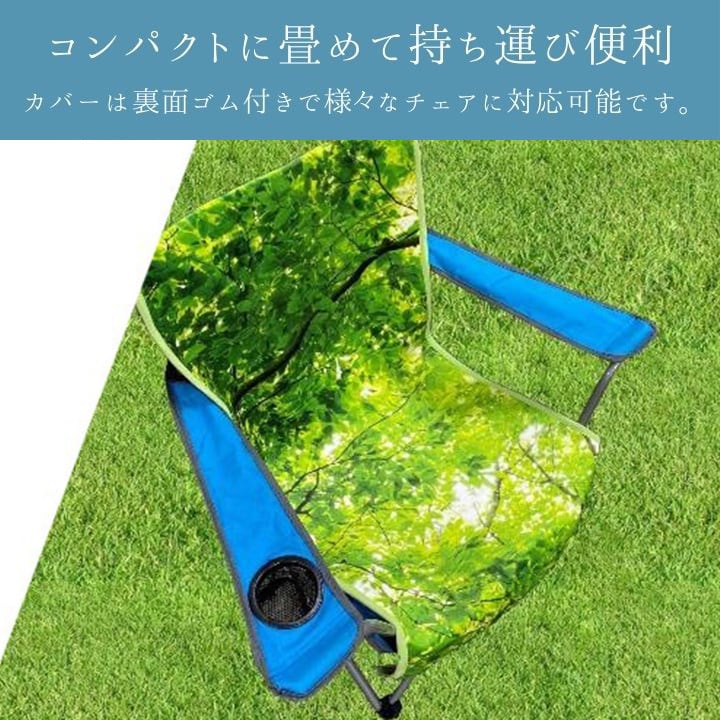 ラグ フォレスト 90X130 90×130cm ラグマット カーペット 絨毯 撥水