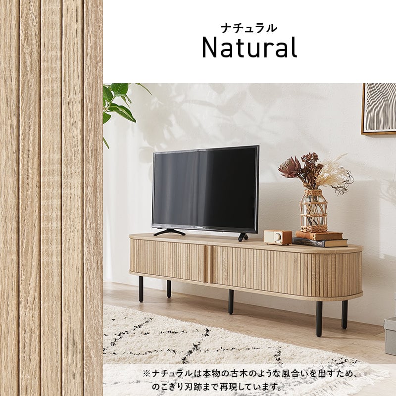 日用品・雑貨 TVボード (約)幅137×奥行40.5×高さ38.5cm 全2色