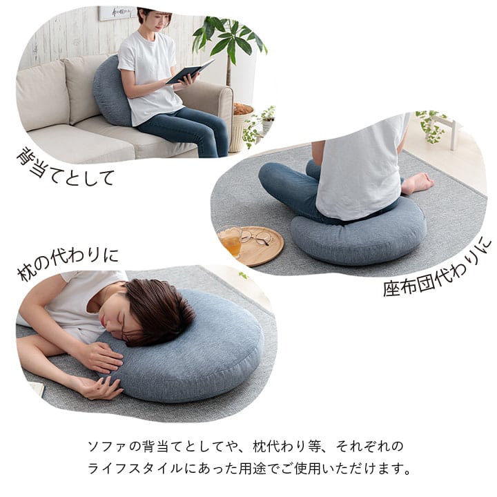 クッション フロスト 円形 セアテ NV 50X50 50cm丸 日用品 クッション・座布団