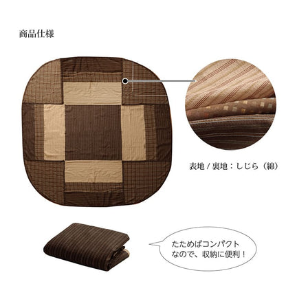 上掛けタイプ ゆかり上掛 大判長方形 BE 235X275 235×275cm こたつ こたつセット