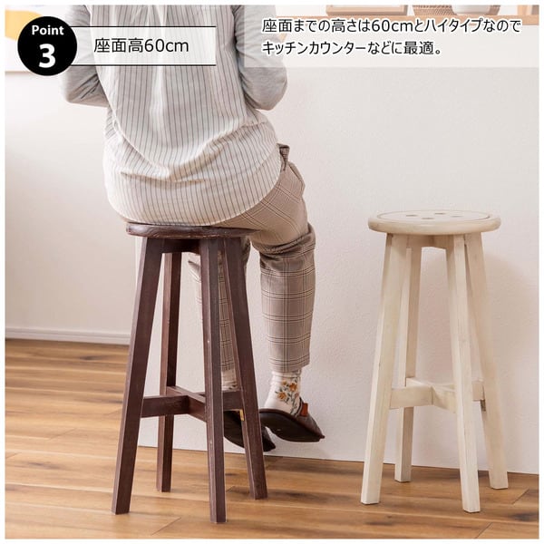 ダイニングチェア ボットーネ ハイスツール 幅28×奥行28×高さ60cm ダイニング家具 完成品