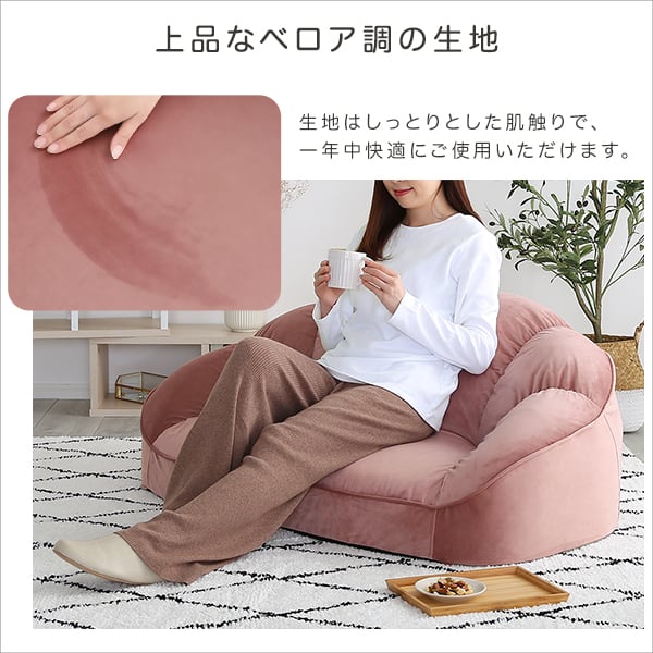 大人かわいいインテリア ローソファ1人掛け ローソファ おしゃれ 背もたれ 一人掛け 大人可愛い