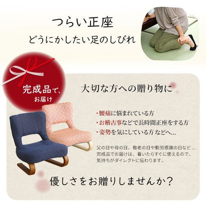 リクライニング付き 正座椅子 葵 全4色 クッション 腰痛対策 ブラウン グリーン ブルー スチール