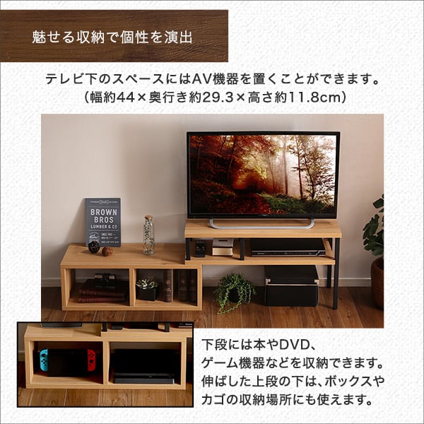 ヴィンテージ伸縮テレビ台 インテリア テレビ台 伸縮テレビ台 コンパクトコーナー ヴィンテージ