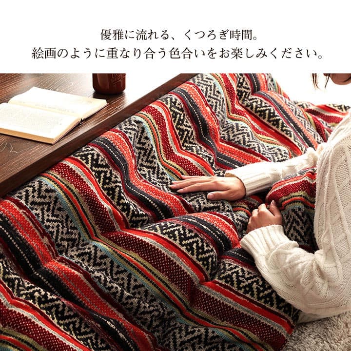 掛布団 テレサ 大判長方形(4尺) 掛 YE 200X250 200×250cm こたつ コタツ