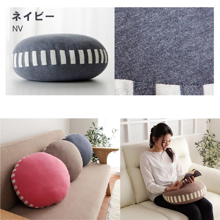 クッション エルマー 円形 セアテ BR 40X40 40R×5cm 日用品 伸縮