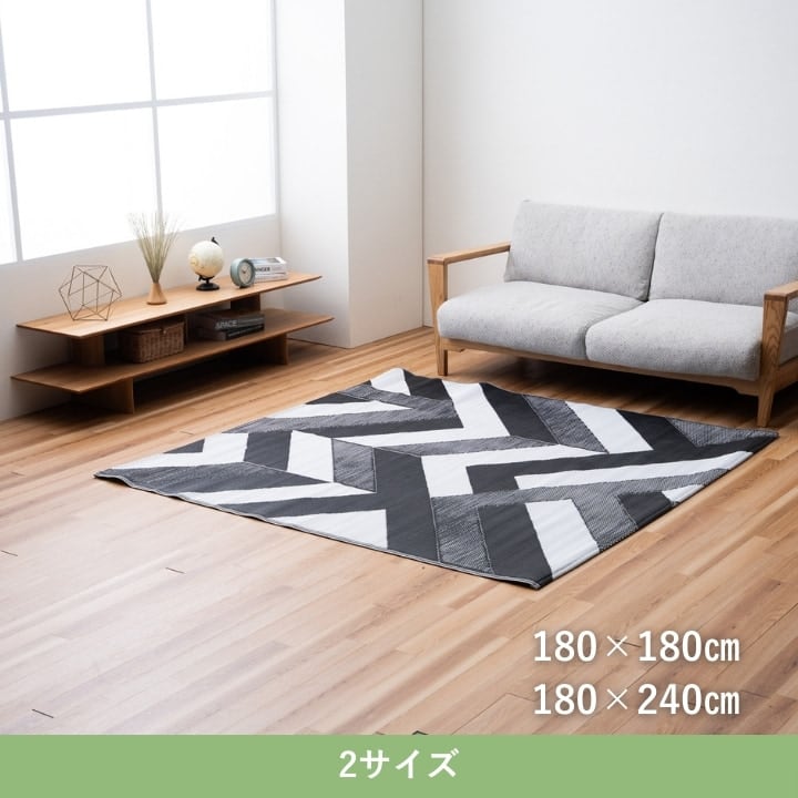 ラグ コール 正方形 丸巻き 180×180cm ラグマット カーペット 絨毯