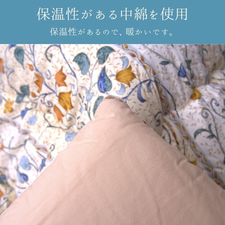 掛布団 センティア 205X315 205×315cm こたつ こたつテーブル こたつセット コタツ