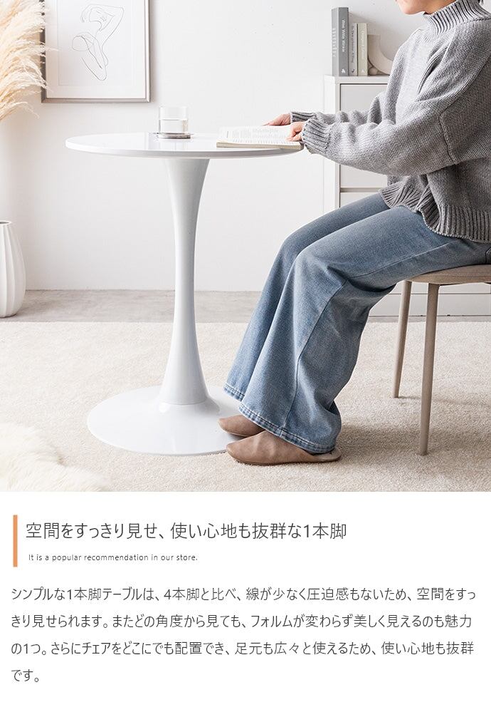チェア 2点セット Tina 幅60cm カフェテーブル+ベロアチェア ダイニングチェア 回転チェア スチール