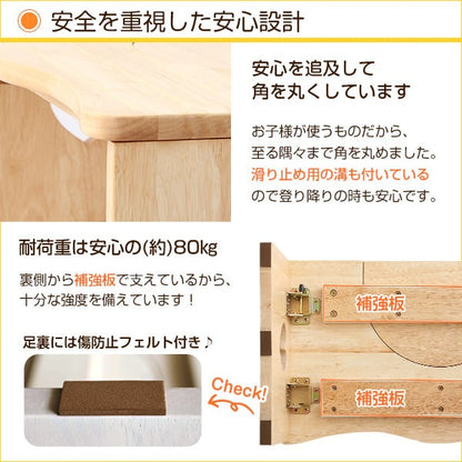 ナチュラルなトイレ子ども踏み台(29cm 木製)角を丸くしているのでお子様やキッズも安心して使えます