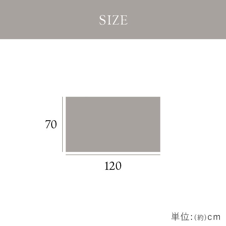 毛布・ケット クルム ひざ掛け GY 70X120 70×120cm 日用品 寝具 ひざ掛けです。
