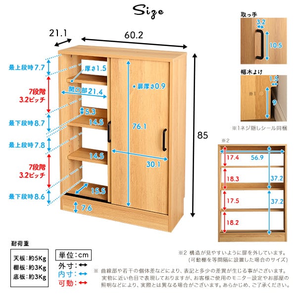 ラック ヴィンテージカウンター下引き戸収納6020 カウンター下収納 引き戸 薄型 幅60cm 収納