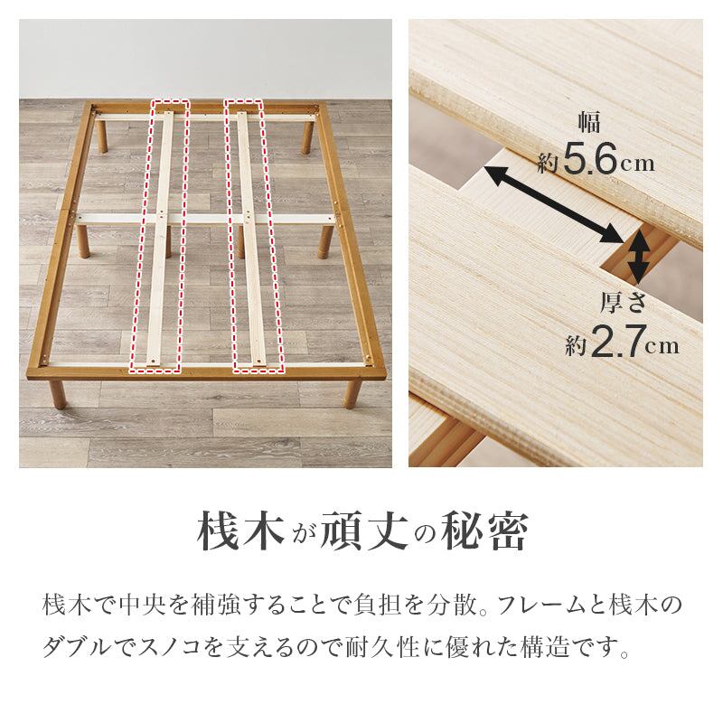 ベッド 畳ダブルベッド ベッドフレーム すのこベッド 幅150×奥行210cm 天然木