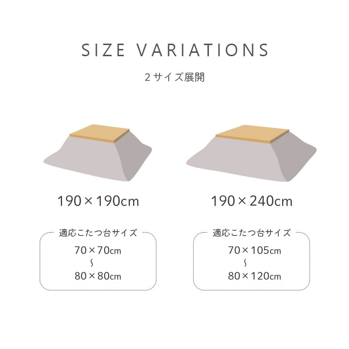 掛布団 クルム薄掛 掛 長方形 PK 190X240 190×240cm こたつ こたつテーブル