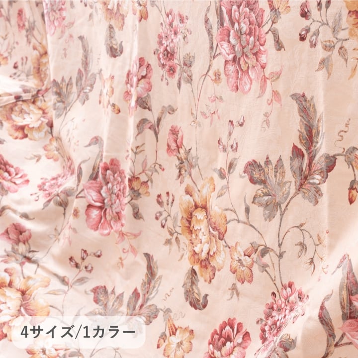 上掛けタイプ ハンナ BE265炬燵H上掛 225×265cm こたつ こたつテーブル こたつセット
