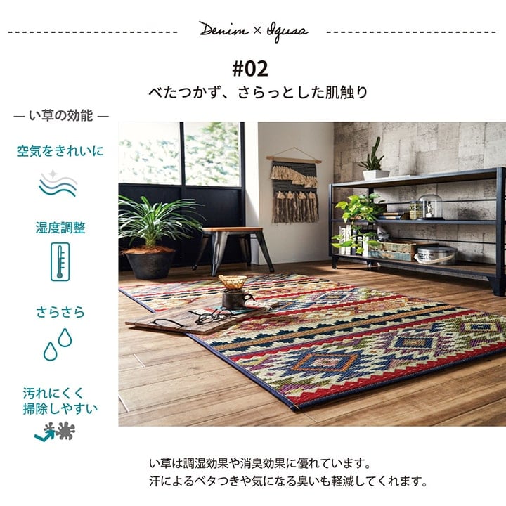 ラグ SFルークス パーソナルマット KH 95X150 95×150cm ラグマット カーペット