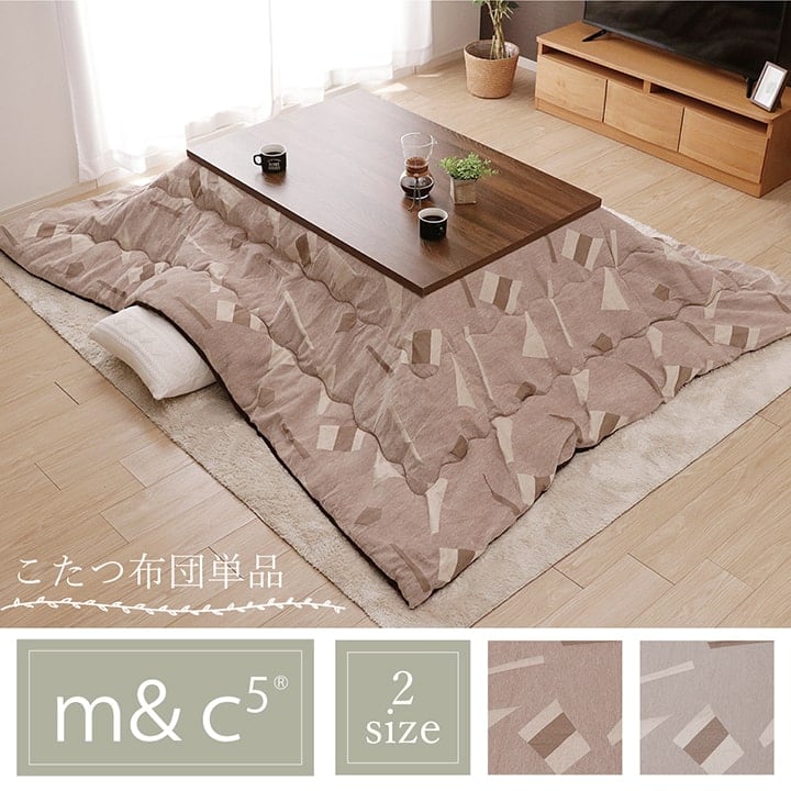 掛布団 パール 長方形 BE 200X250 200×250cm こたつ こたつテーブル コタツ