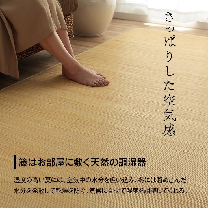 キッチンマット ジャワ 丸巻 261X352 261×352cm ラグマット カーペット ラグ 絨毯