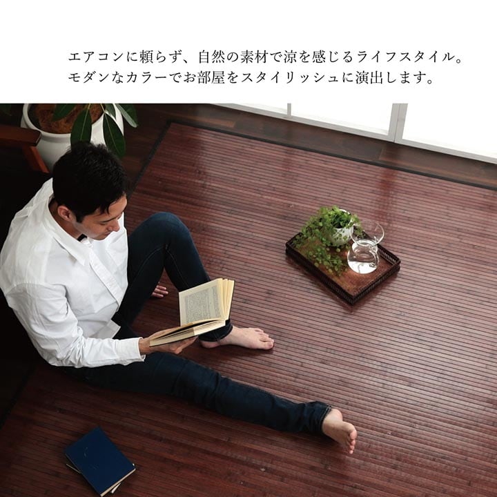 キッチンマット ユニバース 丸巻 BK 140X200 140×200cm ラグマット カーペット