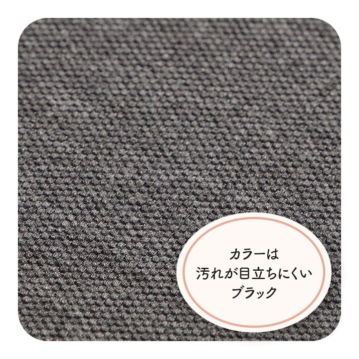 クッション フィース コシトセナカヲサポート BK 45X45 45×45cm 日用品