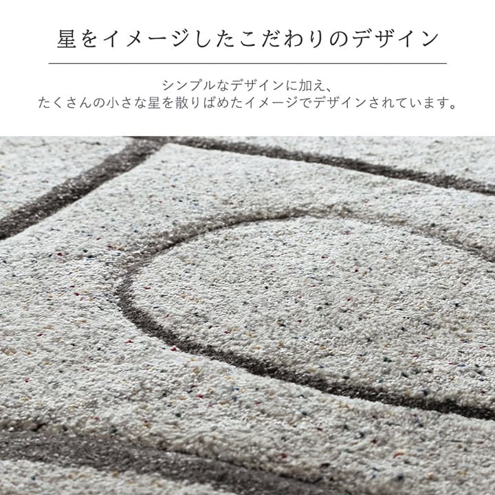 ウィルトンカーペット エステラ IV 133X190 133×190cm ラグマット カーペット