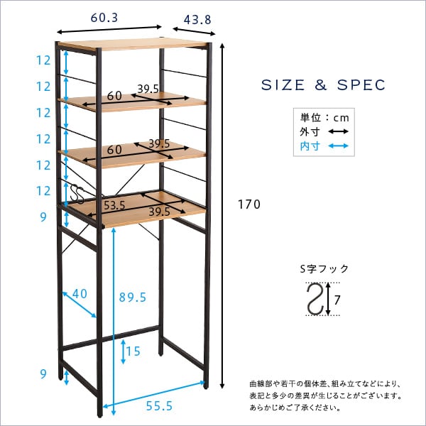 ヴィンテージゴミ箱上レンジラック 食器棚 レンジ台 キッチンボード ゴミ箱 収納 木目 ラック 北欧