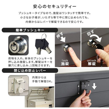 ベンチ・収納としても使える宅配ボックス 幅65×奥行41.5cm 防水 完成品 スチール 一人暮らし