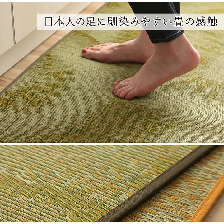 キッチンマット Fデザート キウイ 60X120 60×120cm ラグマット カーペット ラグ