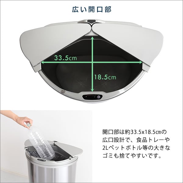 横開きステンレス自動開閉ゴミ箱 自動開閉ゴミ箱 ダストボックス 横開き ステンレス センサー感知