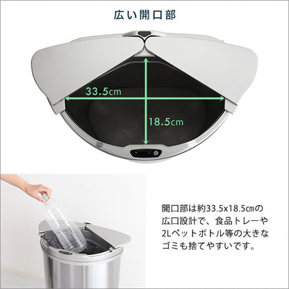 横開きステンレス自動開閉ゴミ箱 自動開閉ゴミ箱 ダストボックス 横開き ステンレス センサー感知