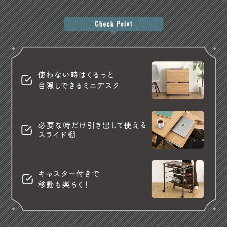 ヴィンテージ調 スライド棚付きミニデスク パソコンデスク 幅60cm 収納 スライドトレー 勉強机