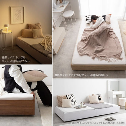 マットレス シングル Slib すのこローベッド ボンネルマットレス付き ベッドマットレス 敷布団 幅100.6×奥行198.6cm 天然木